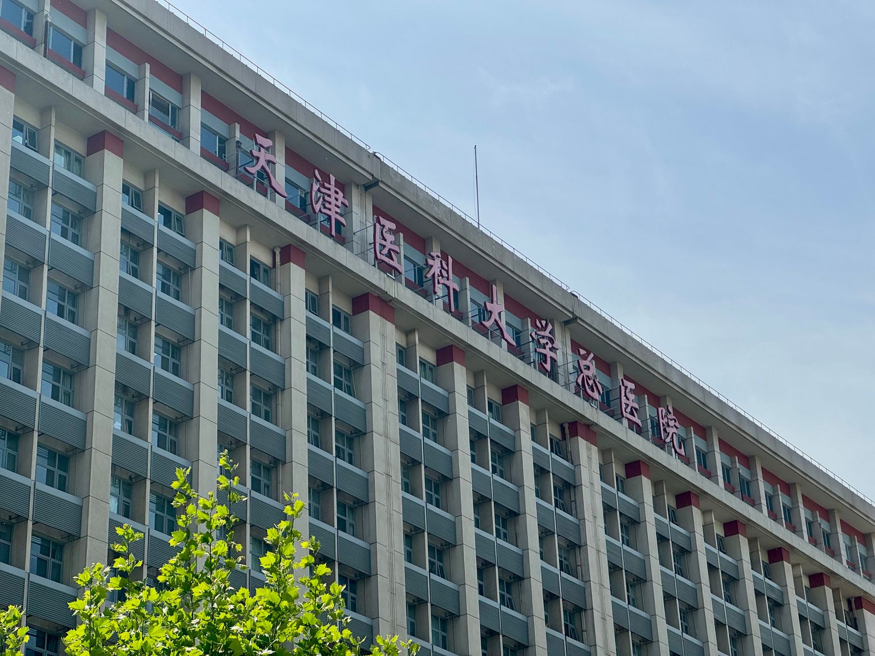 Asbestos Exposure at Parkview Huntington Hospital — What Workers and Tradesmen Need to Know